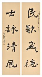 2021年陆良县