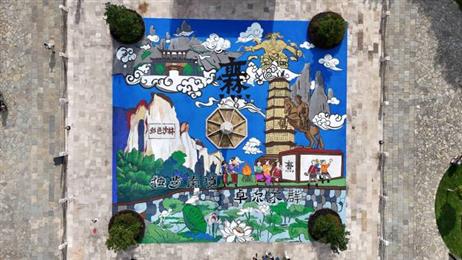 全国最大的地面沙画在陆良落成