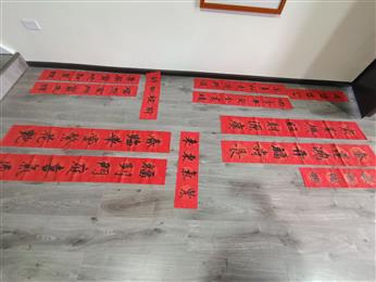 陆良县文旅局开展“送春联”活动 助推“清廉机关”建设