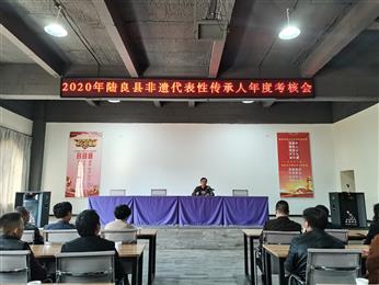 陆良县对42位省市县非遗代表性传承人进行年度考核
