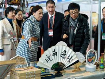 陆良县组织参展2023中国国际旅交会