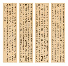 2021年陆良县