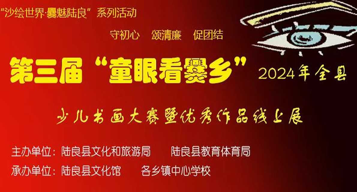 幻灯大图