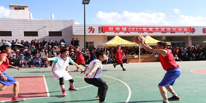 召夸镇2017年篮球运动会